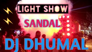 Chandkrupa Dj Dhumal 2019 Bhandara| Light Show | Ganpati visarjan 2019 |