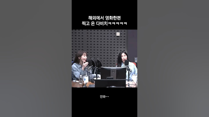 [다비치]해외에서 영화 한 편 찍고 온 다비치ㅋㅋㅋㅋㅋ
