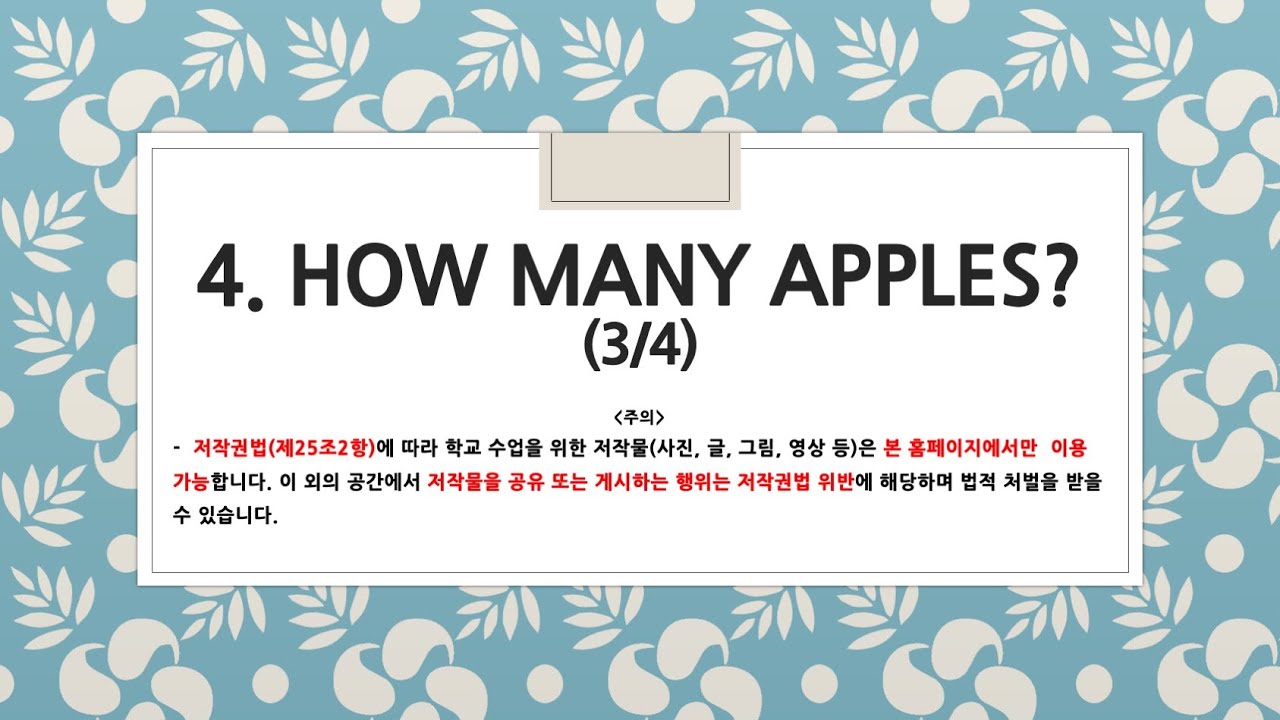 Chapter 4 How Many Apples 3 4 Youtube