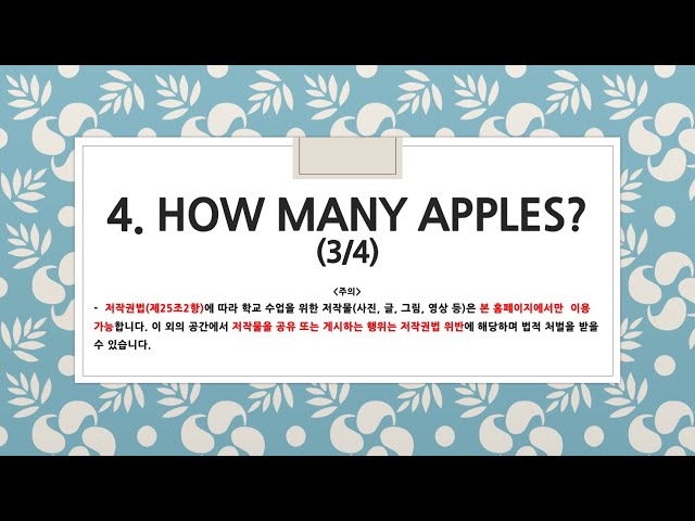 Chapter 4 How Many Apples 3 4 Youtube