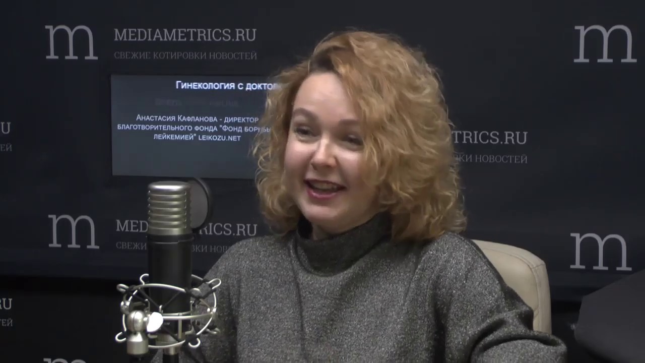 Рак крови и беременность
