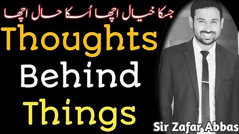 Thoughts behind Things|Urdu-Hindi|Sir Zafar Abbas|