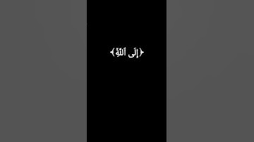 قرآن خلفية سوداء القارئ عبد الباسط عبد الصمد رحمه الله