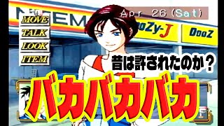 ゼロヨンチャンプDoozy-J｜Nintendo Switch