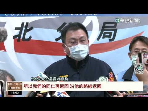 警開11槍未能攔阻擄人案 肉票早已身亡｜華視台語新聞 2023.01.05