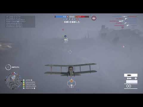 【BF1】飛行機でのキル・敵機撃墜シーン集めてみた②
