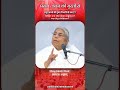 प्रसंग आज की मुरली से... सपूत बच्चों की मुख्य निशानियाँ क्या है |Om Shanti Retreat Centre,23-5-2026