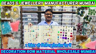 Beads Wholesale Market In Mumbai | Jewellery Raw Material Wholesale Market In Mumbai