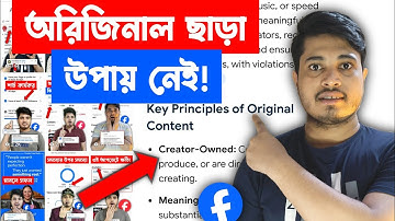 ✅ Must Be Create Original Content | Original Content Facebook