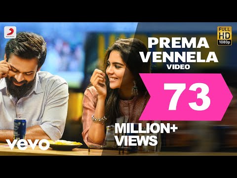 Chitralahari - Prema Vennela Video (Telugu) | Sai Tej | Devi Sri Prasad