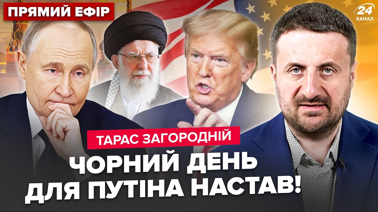 🔥ЗАГОРОДНИЙ: ФАТАЛЬНОЕ предупреждение Путину! УДАР Трампа невиданной силы. Буданов РАЗНЕС Кремль