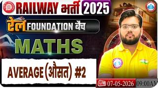 Average (औसत) - 2 : Maths By Aakash Sir || रेल Foundation Batch RWA || Railway Bharti 2025