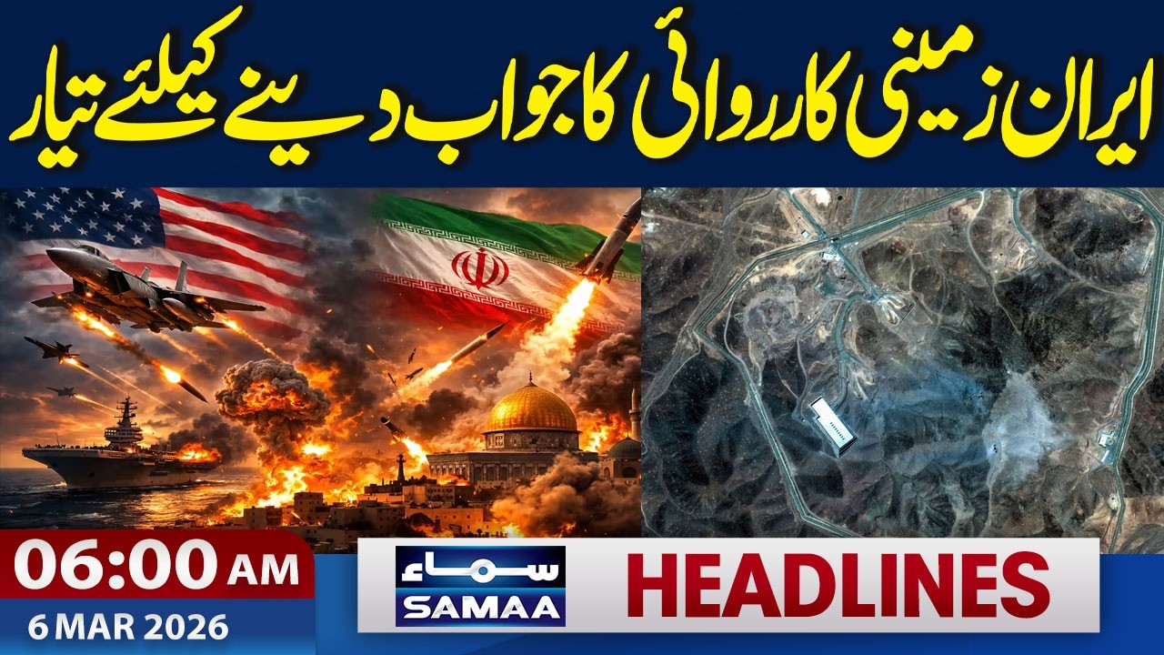 Iran US Israel | Iran Ready for Ground Operations | 6 AM News Headlines | 06 Mar 2026 | Samaa TV