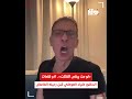 لو مت يبقى اتقتلت آخر كلمات الدكتور ضياء العوضي قبل رحيله الغامض