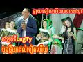 តាឡុងធី Lug Ty ចេញបទថ្មីទៀតហើយ ហួចលើខ្នងក្របី/រដូវភ្លៀងធ្លាក់/អក្ខរា