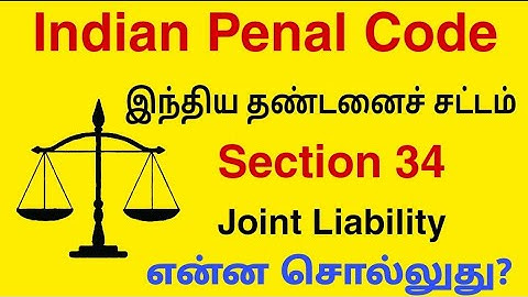 Section 34 IPC Indian Penal Code (Common Intention)