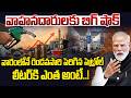 మళ్లీ పెరిగిన పెట్రోల్ ధరలు..| Petrol-Diesel Price Hike | PM Modi | Telangana | Vahini Tv