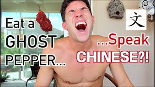 White Guy Eats Ghost Pepper... Speaks Fluent CHINESE?