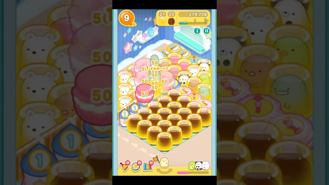 すみすみ】ステージ782☆クリア動画 - YouTube