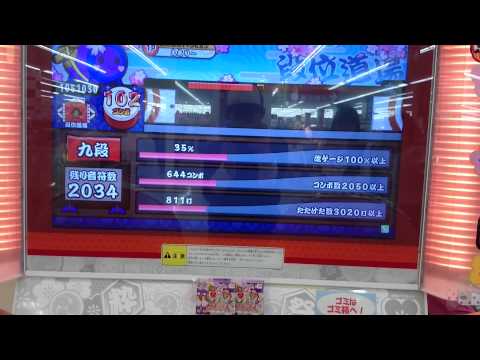 えあり～がどれだけ下手かわかる動画