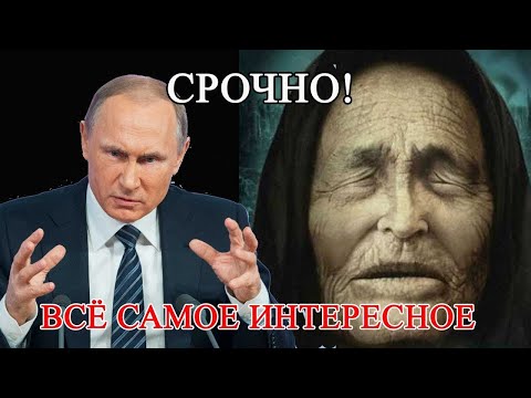 Видео: Кто стал президентом в 1896 году?