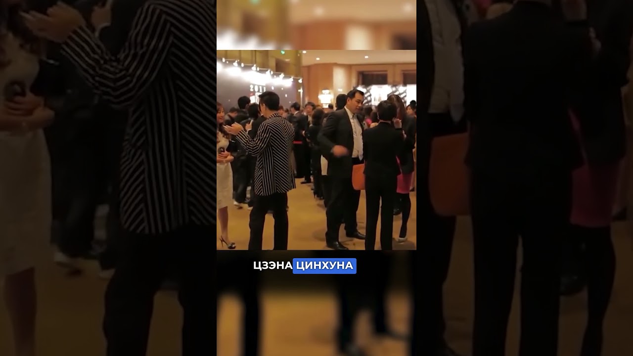 Китайская коррупция 💵