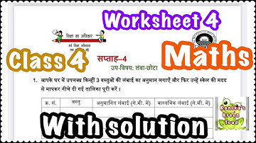 Class 4 Maths Worksheet 4 Solved Assignment || EDMC CLASS 4 Maths Worksheet 4