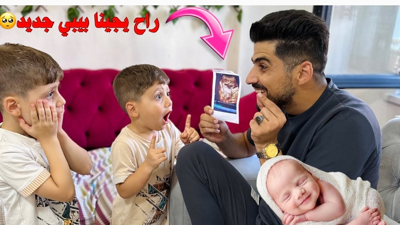 (راح يجينا بيبي جديد😍)فاجأة عبودة ومهدي ردت فعلهم قوية جداً 🥹🥺