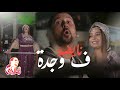 حفل مدينة وجدة برنامج امالاي