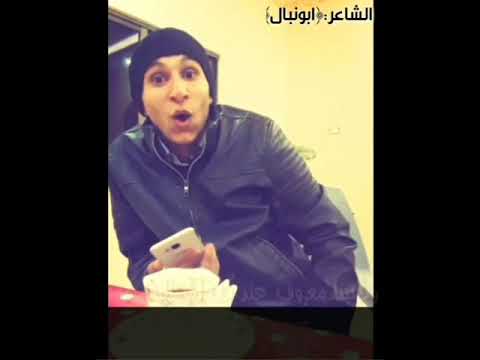 احذر تخويلك ردي لان الردي يبقى ردي الشاعر ابو نبال 