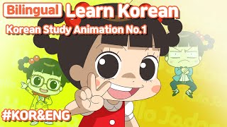 [ Bilingual ]  Korean Study Animation No.1  / Learn Korean With Jadoo