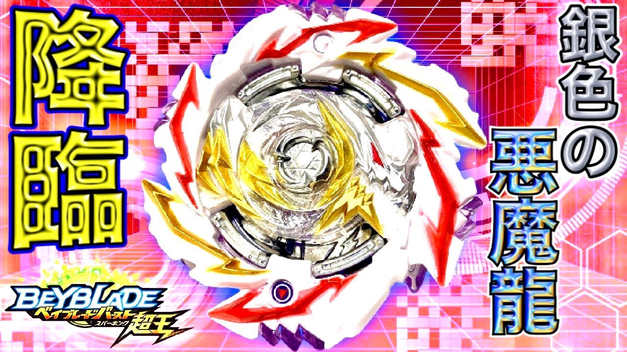 イレイズが進化!】アビスディアボロス.5.F' 1Sを徹底検証