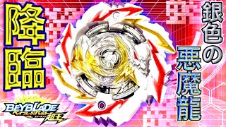 イレイズが進化!】アビスディアボロス.5.F' 1Sを徹底検証