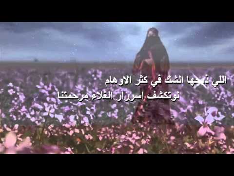 فراق كلمات الشاعر ذيب شعيل اداء محمد نور