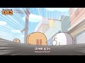[지주고] 에피소드 예고편 | 콩벌레가 되자 | Let's be a pill bug