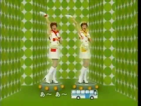 2000円高速バス