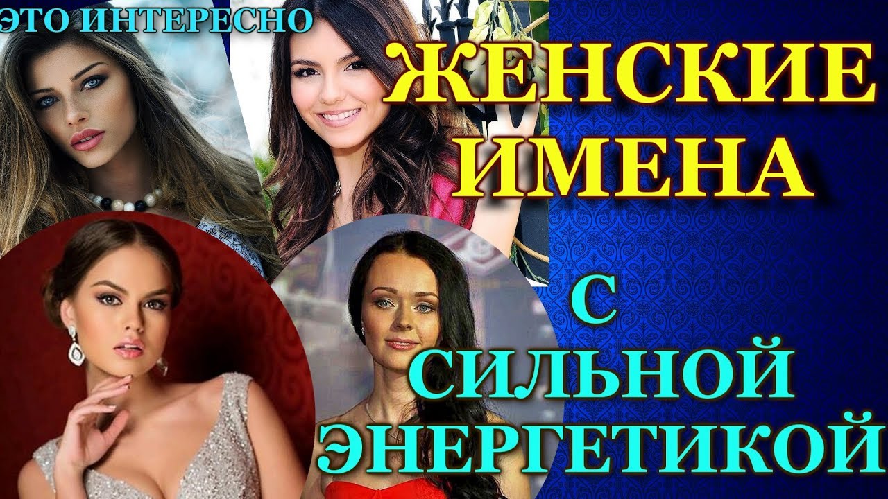 Генератор испанских женских имен