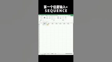 Excel-10秒生成全年日历图 #excel #sequence #全年日历 #全年日期