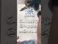 نشيد نور اطل على الحياة رحيم 