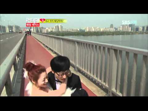 런닝맨 유재석 다리풀린 메뚜기(94회)