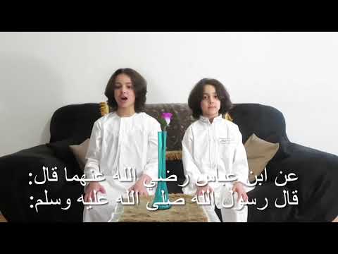 رمضان كريم ٢٩