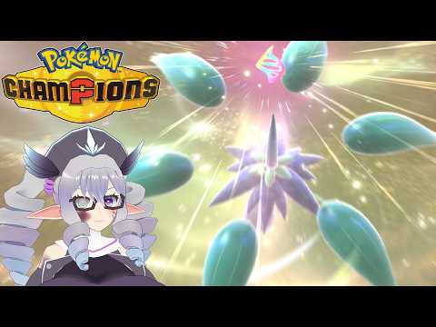 【ポケモンチャンピオンズ】メガキラフロルと共に苦難を乗り越えるランクバトル 26/4/10【VTuber／痣身ユフィ】