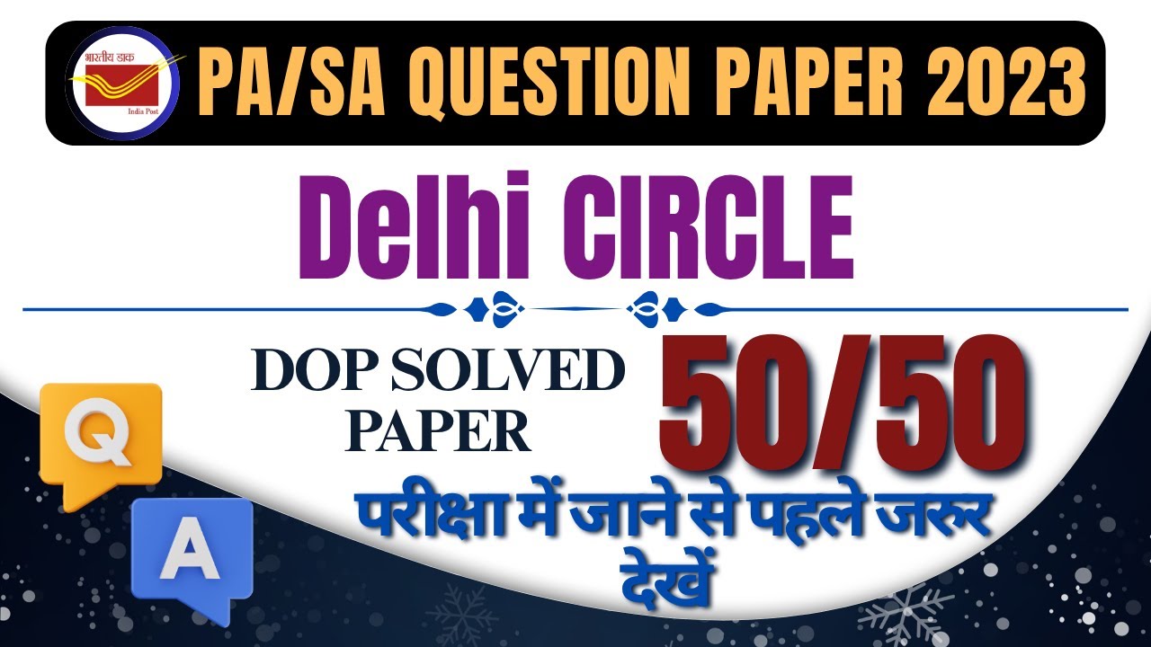 Delhi Circle 2023 PA/SA Previous Year Questions Series Most Important Question For  LDCE 2025