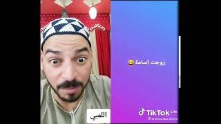 أعمل لايك يوسف وعبده ويونس روح موت يا حسام