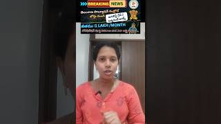 Telangana assistant grade 2 jobs2026| pollution control board recruitment apply process #tgpsc2026
