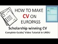 How to make CV on Europass | Scholarship Winning CV Tips | Step by Step Guide in Urdu