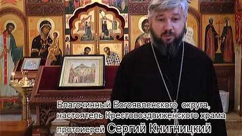Чем часовня отличается от храма?