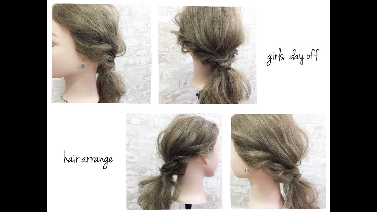 外国人のような簡単 ラフなおしゃれまとめアレンジ Way S表参道 木村一平 Youtube