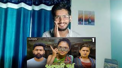 Kaamwali Bai - Web Series _ Episode 1 - Sunday _ Take A Break Reaction Video By Mohd Zeeshan