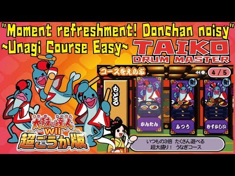 太鼓の達人 wii 超ごうか版 Amazon.co.jp: 太鼓の達人Wii 超ごうか版 (ソフト単品版) : ゲーム